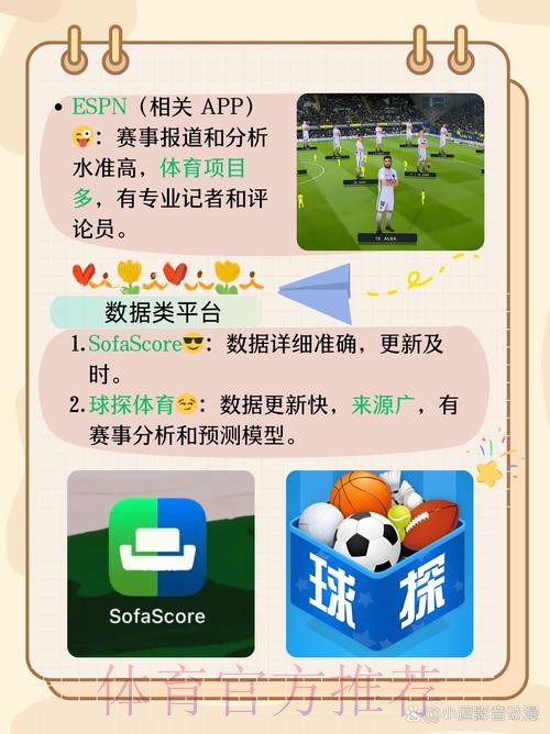 下载世界杯滚球APP最新官方网址 下载世界杯滚球APP最新官方网址
