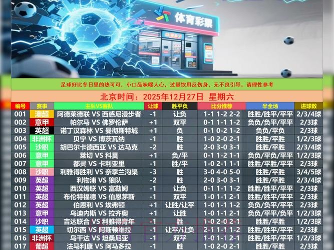 下载世界杯滚球APP最新官方网址 下载世界杯滚球APP最新官方网址